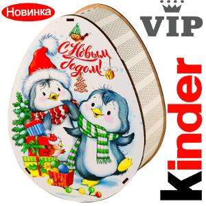 Сладкий новогодний подарок в мягкой игрушке весом 1200 грамм по цене 2520 руб в Мурманске