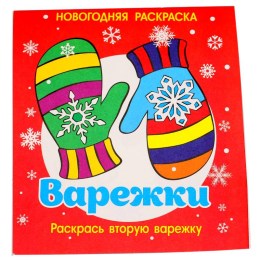  в Мурманске