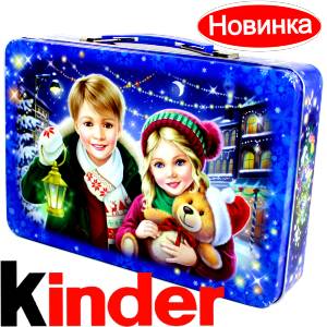 Сладкий подарок на Новый Год  в жестяной упаковке весом 610 грамм  в Мурманске